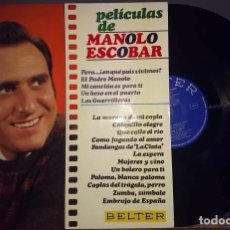 Discos de vinilo: LP PELICULAS DE MANOLO ESCOBAR BELTER 1974. Lote 172226794