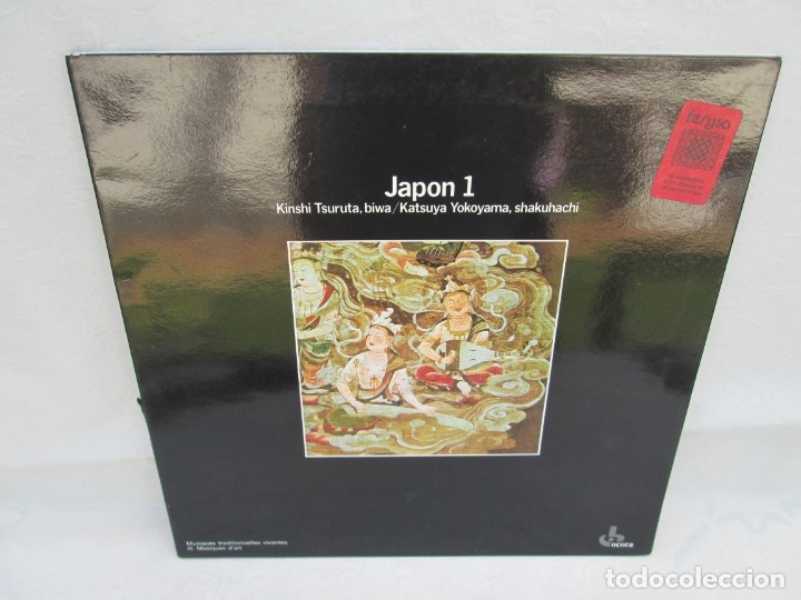 Discos de vinilo: JAPON 1. KINSHI TSURUTA, BIWA. KATSUYA YOKOYAMA, SHAKUHACHI. LP VINILO. OCORA 1984. - Foto 1 - 173451022
