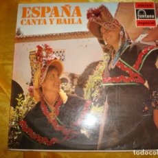 Discos de vinilo: ESPAÑA CANTA Y BAILA. LA TARANTULA, LA SANTA ESPINA, MARCIAL.... FONTANA, 1971 . . Lote 173662775