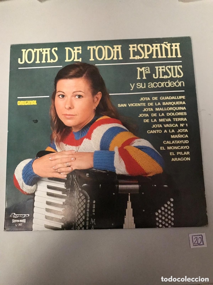 Discos de vinilo: Mar&iacute;a Jes&uacute;s - Foto 1