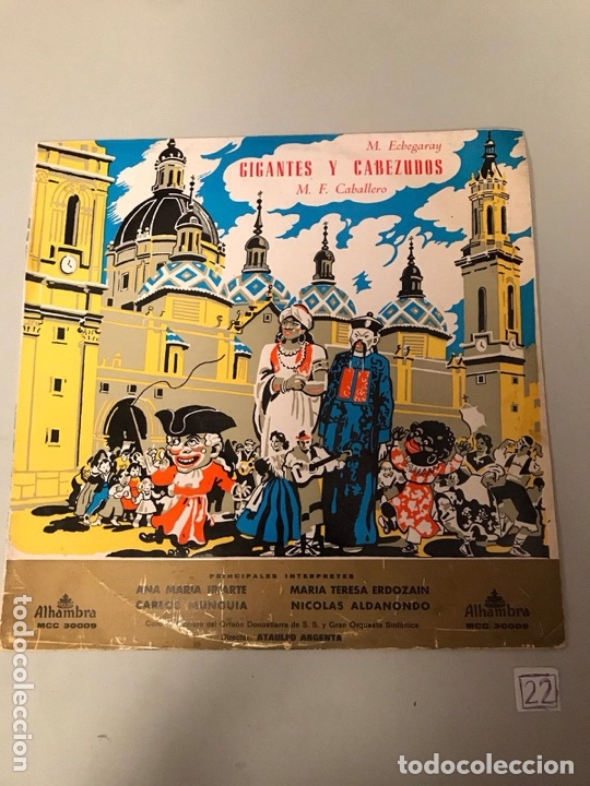 Discos de vinilo: Gigantes y cabezudos - Foto 1