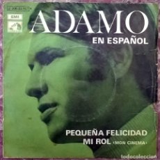Discos de vinilo: ADAMO EN ESPAÑOL. PEQUEÑA FELICIDAD/ MI ROL (MON CINEMA). EMI-LA VOZ DE SU AMO, SPAIN 1970 SINGLE. Lote 174280399