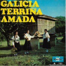 Discos de vinilo: GALICIA, TERRIÑA AMADA: REMEIROS DO SAN BENITO / MARUXIÑA FOI A FESTA / GALO CANTOR / VAMOS, RAPAZ. Lote 174505228