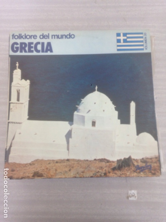 Discos de vinilo: Grecia - Foto 1