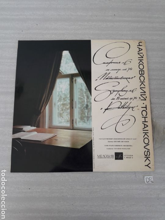 Discos de vinilo: Tchaikovsky - Foto 1