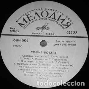 Discos de vinilo: SOFIA ROTARU - Foto 3