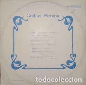Discos de vinilo: SOFIA ROTARU - Foto 4
