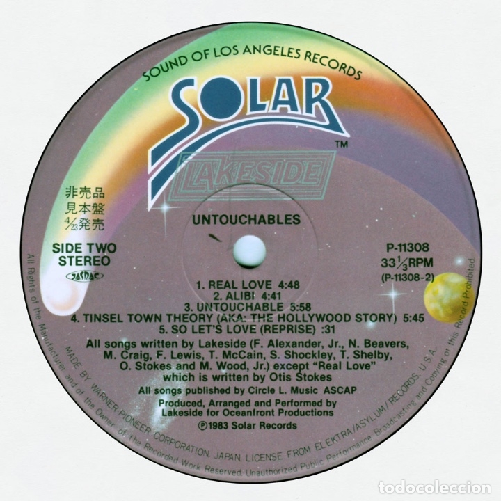 Discos de vinilo: Lakeside &ndash; Untouchables ( PROMO ) ( Japan Import ) - Foto 3