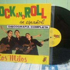 Discos de vinilo: LOS MILOS - BRUNO LOMAS - DISCOGRAFIA COMPLETA. Nº 2 - LP SPAIN 1991 PEPETO TOP. Lote 176587062