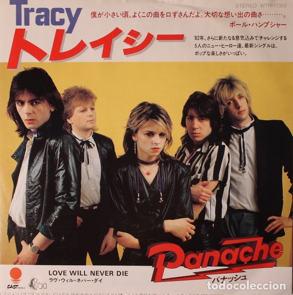 Discos de vinilo: single 7 Japon Panache - Tracy - Foto 1