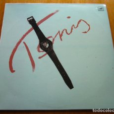 Discos de vinilo: TONIS MAGI - KOGUTUD KODUTUD 1990 ESTONIA JAZZY HARD ROCK ORIGINAL LP. Lote 177304938