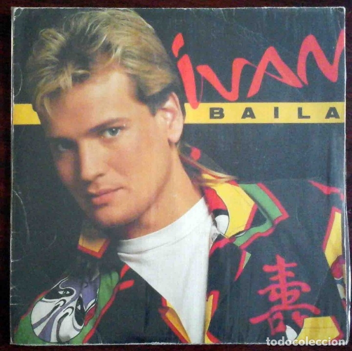Discos de vinilo: Ivan - Baila / Mujer de hielo - Foto 1