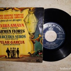 Discos de vinilo: CUATRO ARTISTAS FAMOSAS.CUPLE.CARMEN FLORES.ELVIRA AMAYA ETC.. Lote 177585855