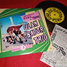 Discos de vinilo: ULAN BATOR TRIO FUEGO EN LAS CLOACAS/FORMA +2 EP 1997 DISCOS ALEHOP MADRID. Lote 177716335
