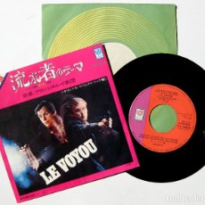 Discos de vinilo: FRANCIS LAI AND HIS ORCHESTRA - LE VOYOU / LOVE STORY - SINGLE UNITED ARTISTS 1971 JAPAN JAPON BPY