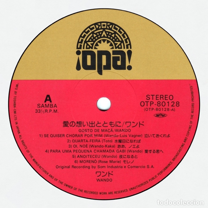 Discos de vinilo: Wando - G&ocirc;sto De Ma&ccedil;&atilde; ( Japan Import ) - Foto 2