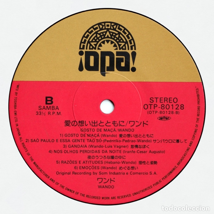Discos de vinilo: Wando - G&ocirc;sto De Ma&ccedil;&atilde; ( Japan Import ) - Foto 3