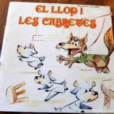 Discos de vinilo: DISCO - SINGLE - MOVIEPLAY 1970 - EL LLOP I LES CABRETES. Lote 339738978