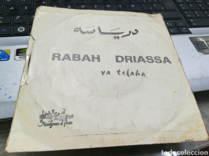 Discos de vinilo: Rabah driassa single tefaha Algeria - Foto 2