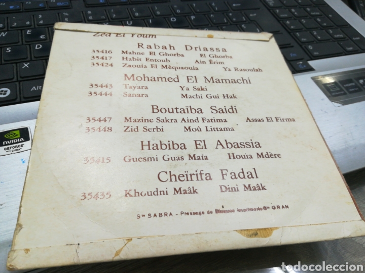 Discos de vinilo: Hadja hamdaouia single daba idji algeria - Foto 2