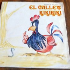 Discos de vinilo: DISCO - SINGLE - MOVIEPLAY - EL GALLET KIKIRIKI. Lote 339739048
