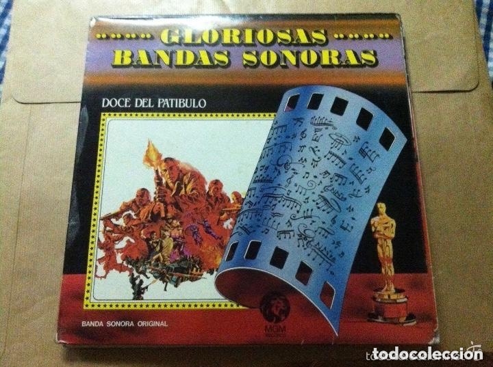 Discos de vinilo: doce del pat&iacute;bulo- MGM 1981 - Foto 1
