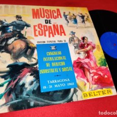 Discos de vinilo: MUSICA DE ESPAÑA LP 1964 BELTER SPAIN ESPAÑA RECOPILATORIO JOSE LUIS CAMPO+HERMANOS ANOZ+ETC. Lote 178988011