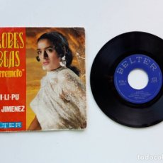 Discos de vinilo: 1970, DOLORES VARGAS, LA TERREMOTO, ACHILIPU. Lote 179178315