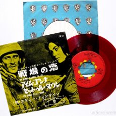 Discos de vinilo: EDDIE FONTAINE - MY HEART BELONGS TO YOU - SINGLE WARNER BROS. 1963 RED JAPAN JAPON BPY