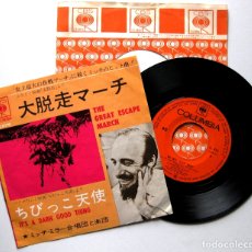 Discos de vinilo: MITCH MILLER & THE SING ALONG GANG -THE GREAT ESCAPE MARCH- SINGLE CBS COLUMBIA 1963 JAPAN JAPON BPY