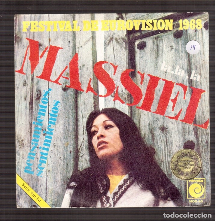 Discos de vinilo: SINGLES ORIGINAL DE MASSIEL - Foto 1
