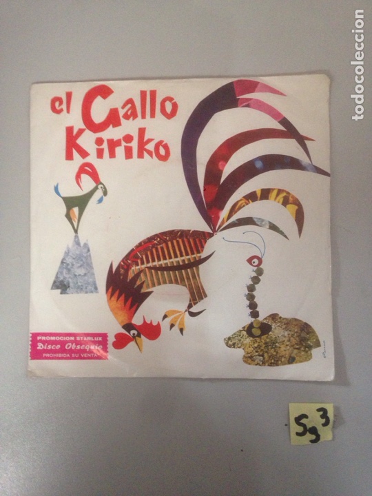 Discos de vinilo: El gallo Kiroko - Foto 1