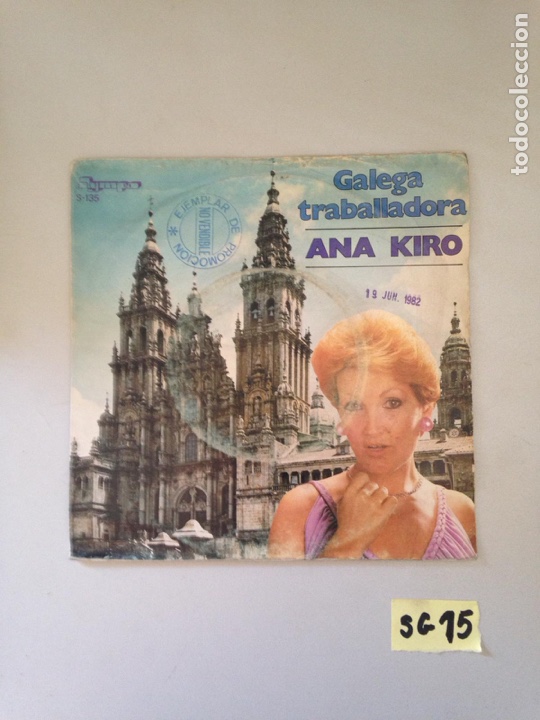 Discos de vinilo: Ana kiro - Foto 1