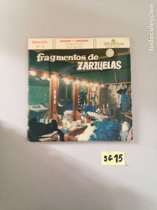 Discos de vinilo: Fragmento de Zarzuela - Foto 1