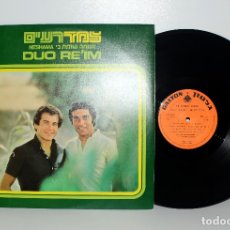 Discos de vinilo: DUO RE'IM - NESHAMA - LP GALTON L-5940 ISRAEL EX/EX. Lote 181170106