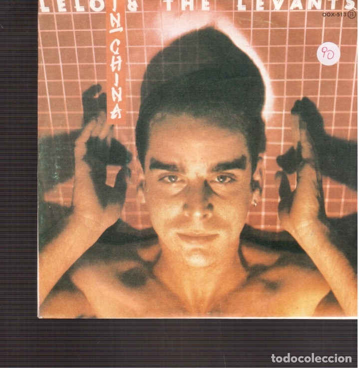 Discos de vinilo: SINGLES ORIGINAL DE LELE THE LEVANTS - Foto 1