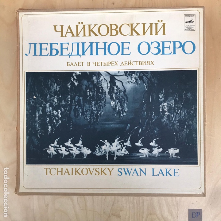 Discos de vinilo: Caja - Swan lake - Foto 1