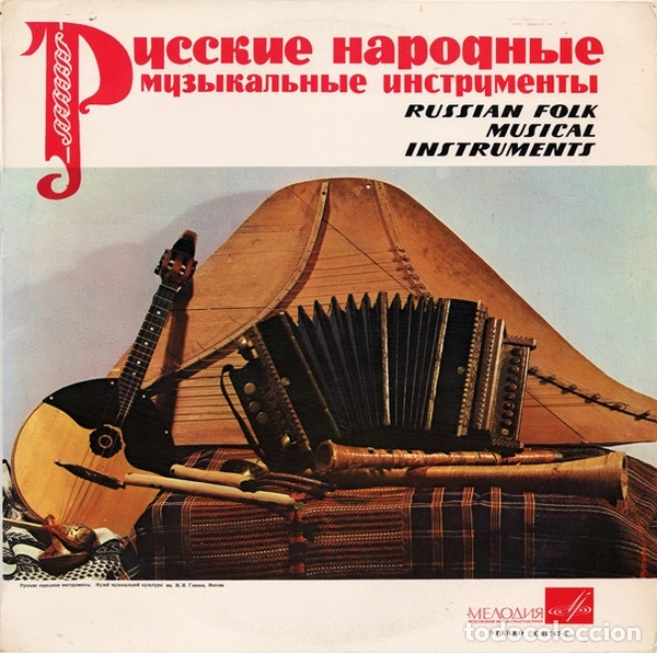 Disques de vinyle: Russian Folk Musical Instruments - Recopilatorio