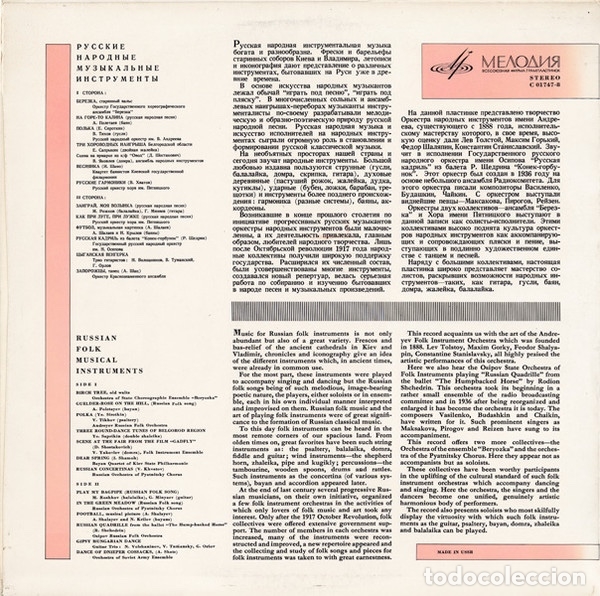 Discos de vinilo: Russian Folk Musical Instruments - Recopilatorio - Foto 2