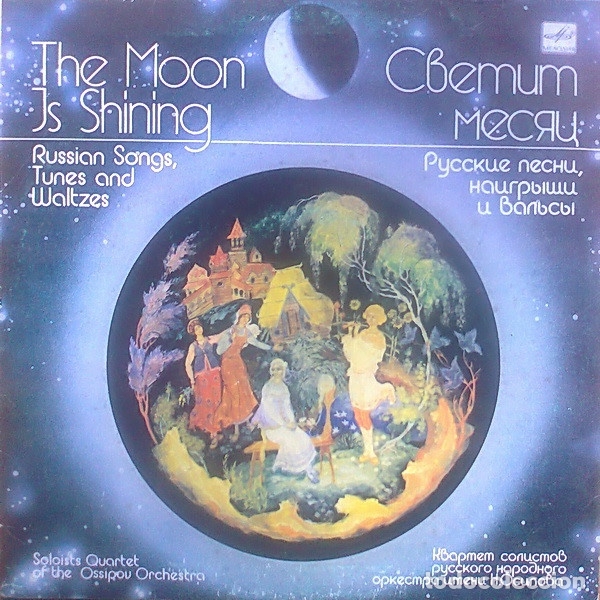 Disques de vinyle: The Moon Is Shining - Cuarteto de solistas Nacional Rusa Orquesta Osipov