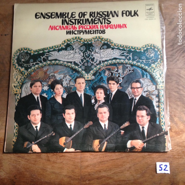 Discos de vinilo: Ensemble OF russian folk instruments - Foto 1