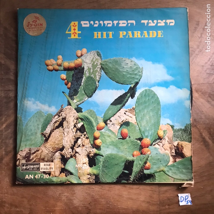 Discos de vinilo: 4 Hit parade - Foto 1