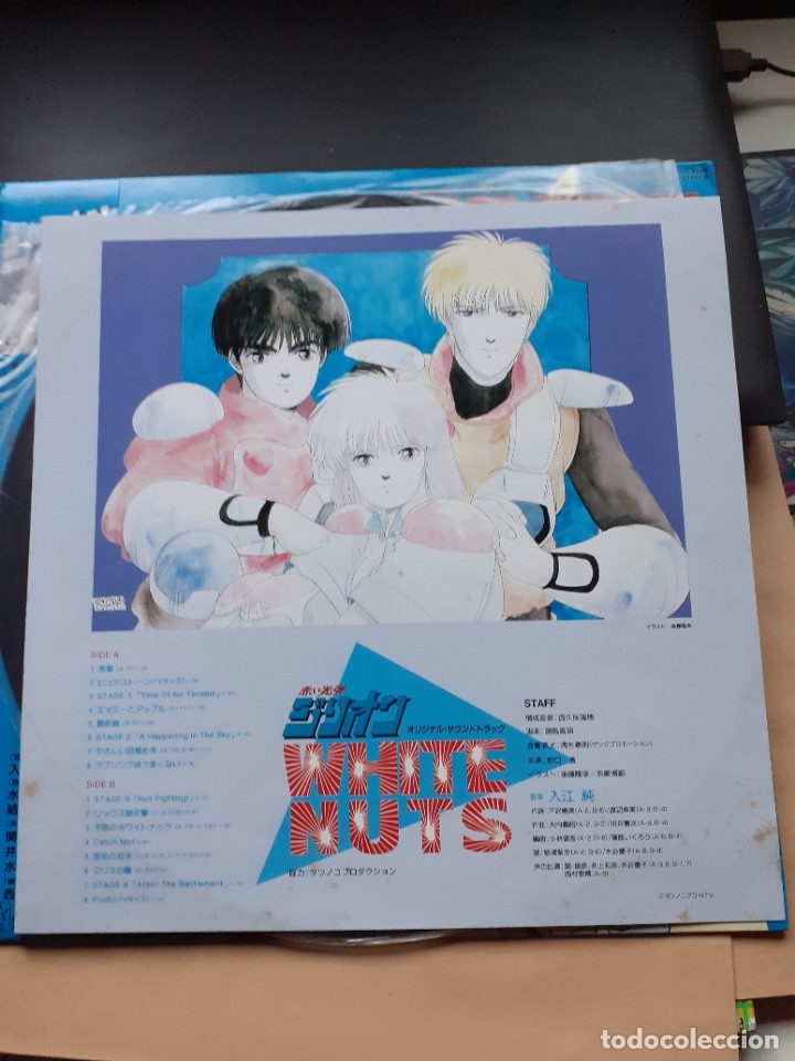 Discos de vinilo: akai koudan zillion white nuts ost - Foto 4