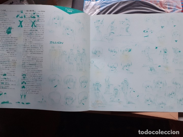 Discos de vinilo: akai koudan zillion white nuts ost - Foto 5