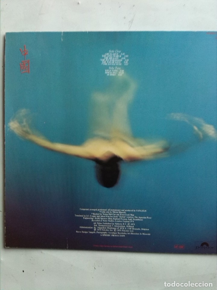 Discos de vinilo: VANGELIS  CHINA - Foto 2