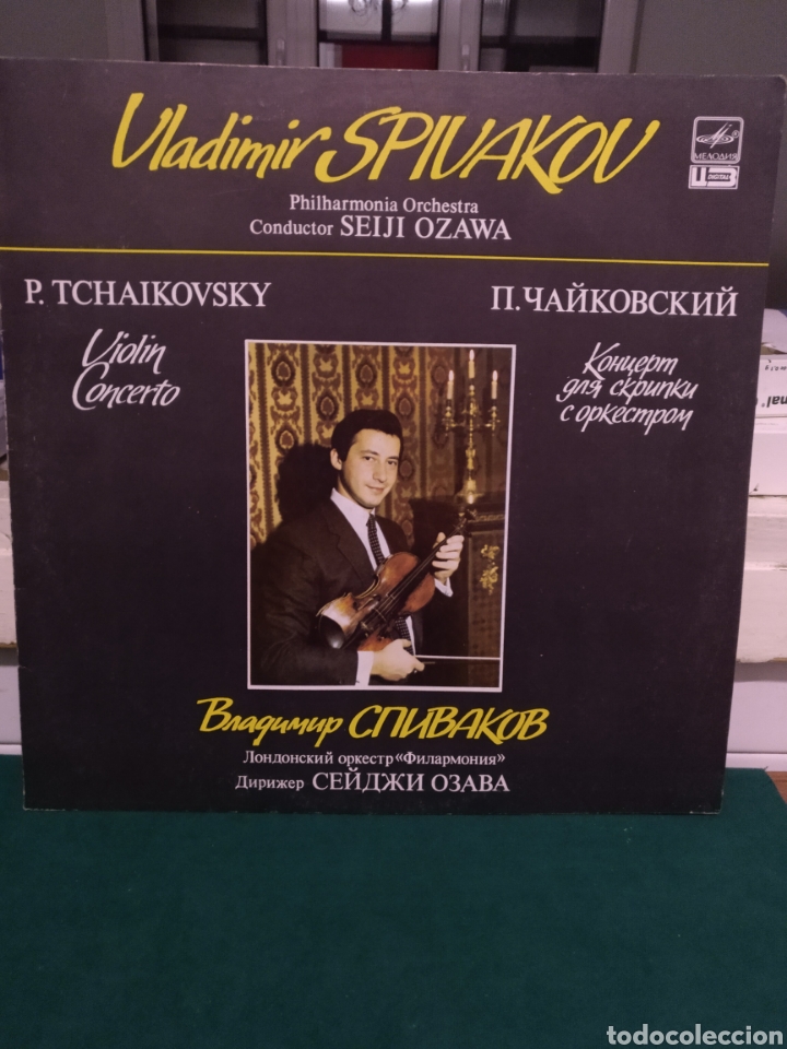 Discos de vinilo: Spivakov/Ozawa/Tchaikovsky. Melod&iacute;a URSS 1982 - Foto 1