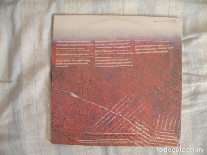 Discos de vinilo: Greenpeace. Breakthrough - Foto 2