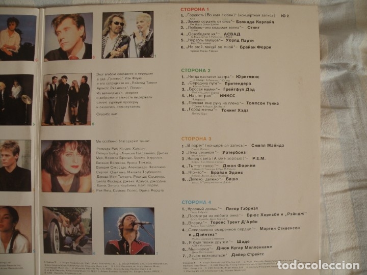 Discos de vinilo: Greenpeace. Breakthrough - Foto 4