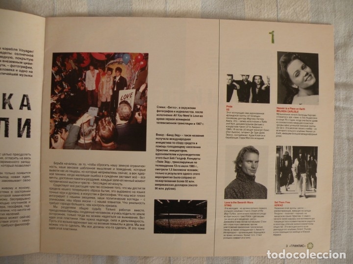 Discos de vinilo: Greenpeace. Breakthrough - Foto 7
