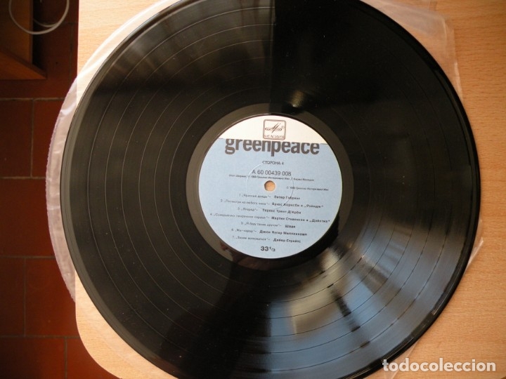 Discos de vinilo: Greenpeace. Breakthrough - Foto 10